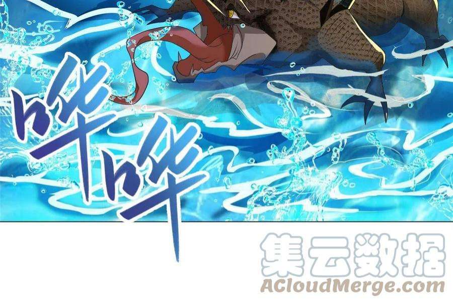 牧龙师194 湿地训练
