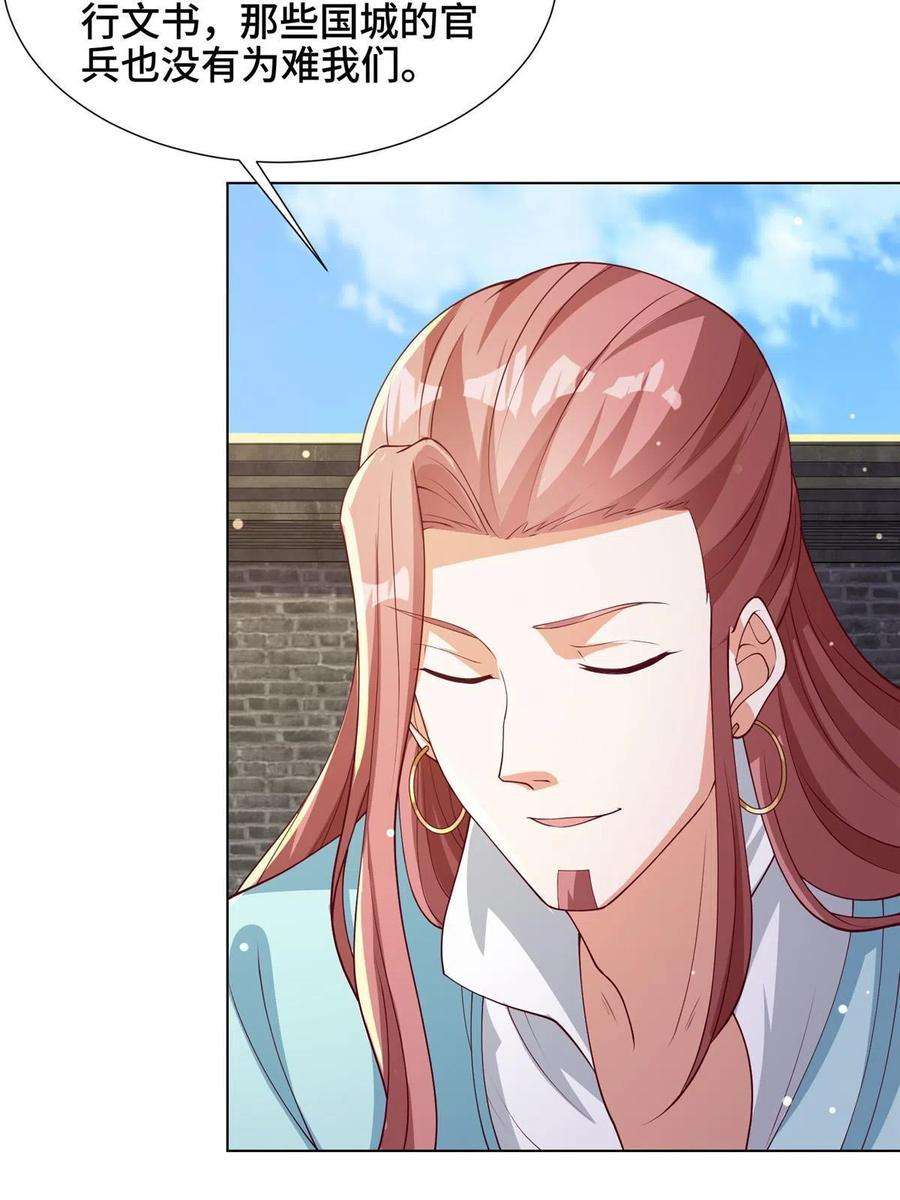 牧龙师194 湿地训练