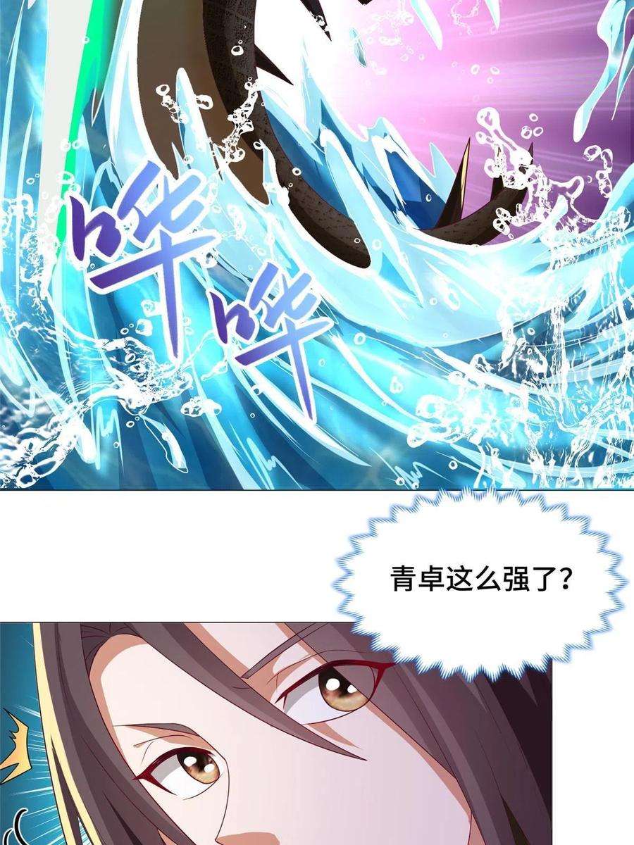牧龙师194 湿地训练