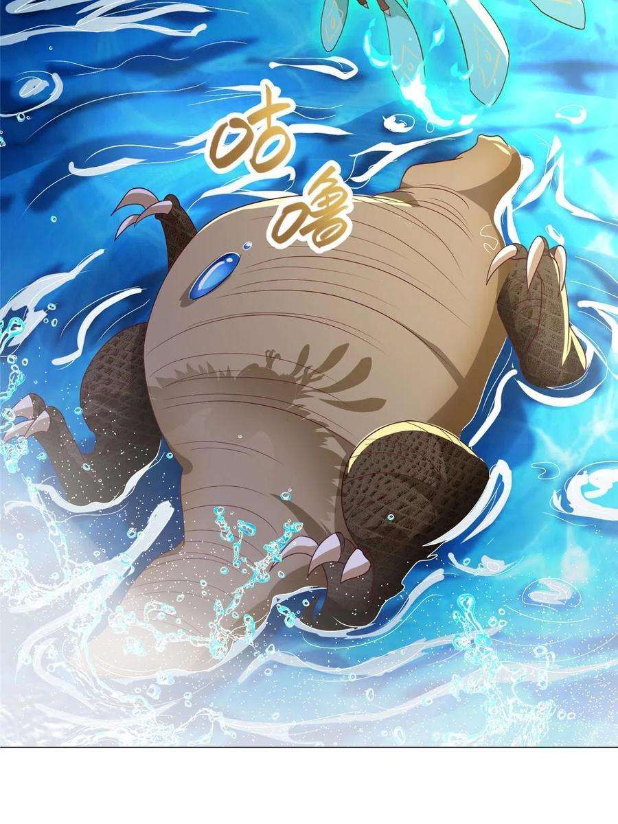 牧龙师194 湿地训练