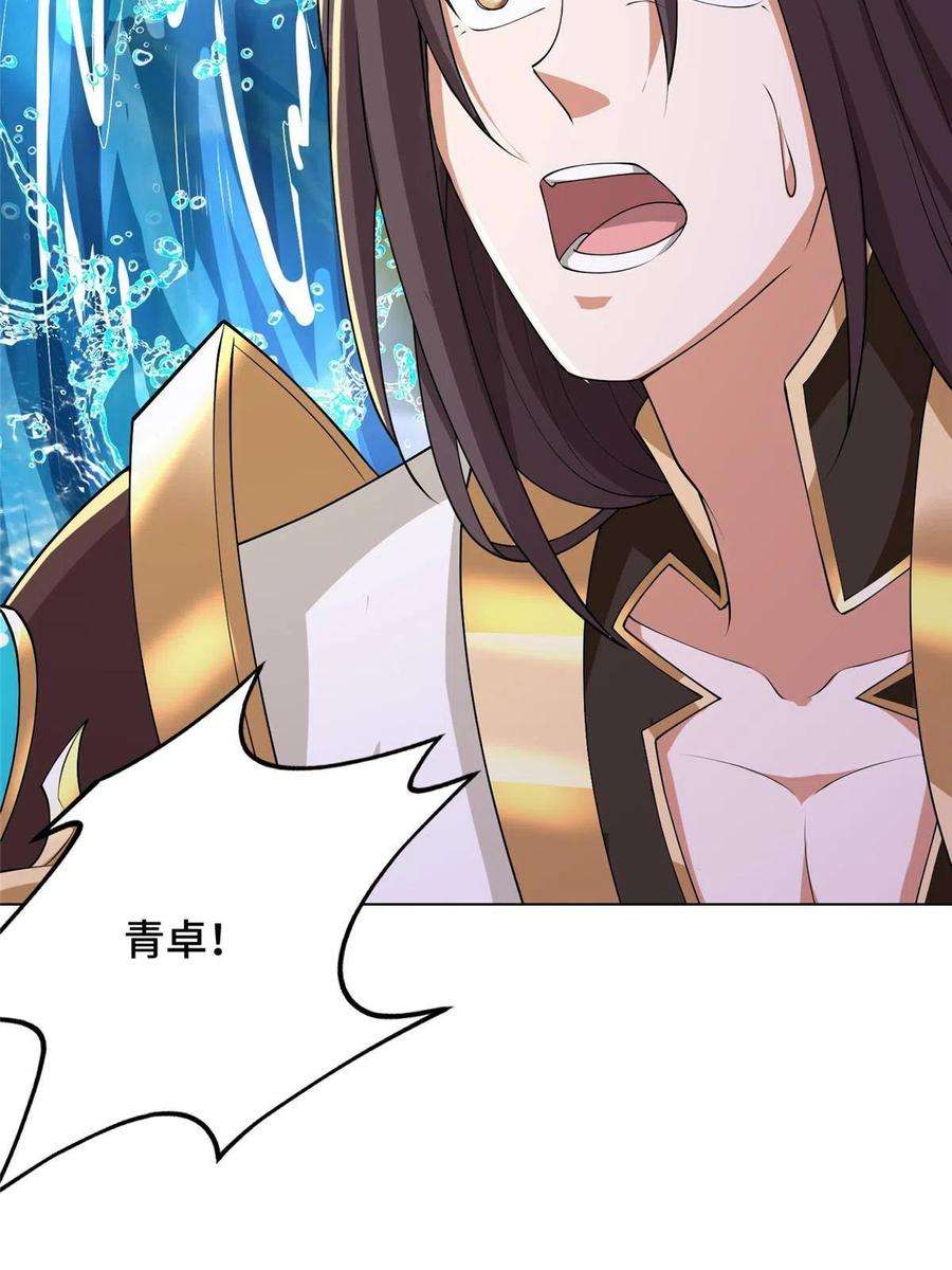 牧龙师194 湿地训练