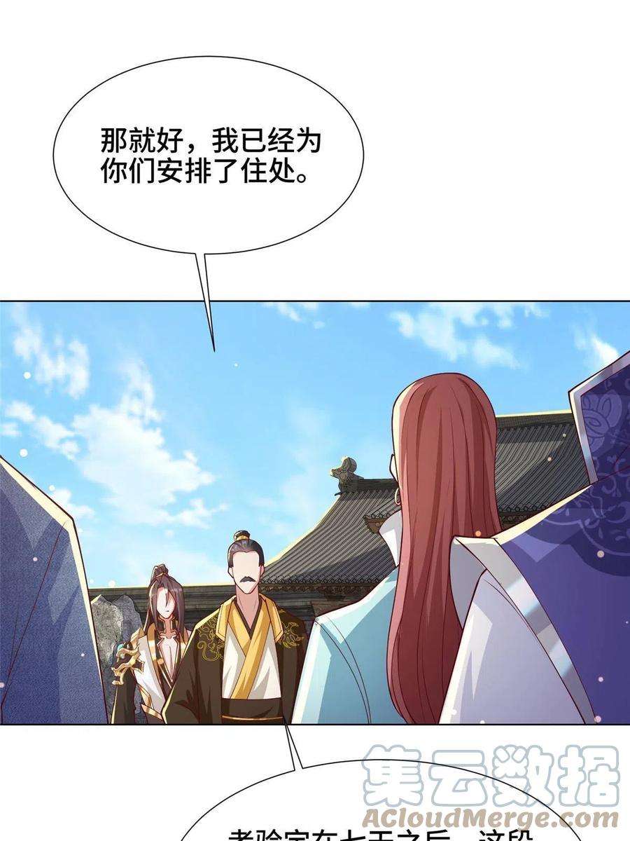 牧龙师194 湿地训练