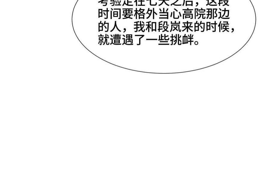 牧龙师194 湿地训练