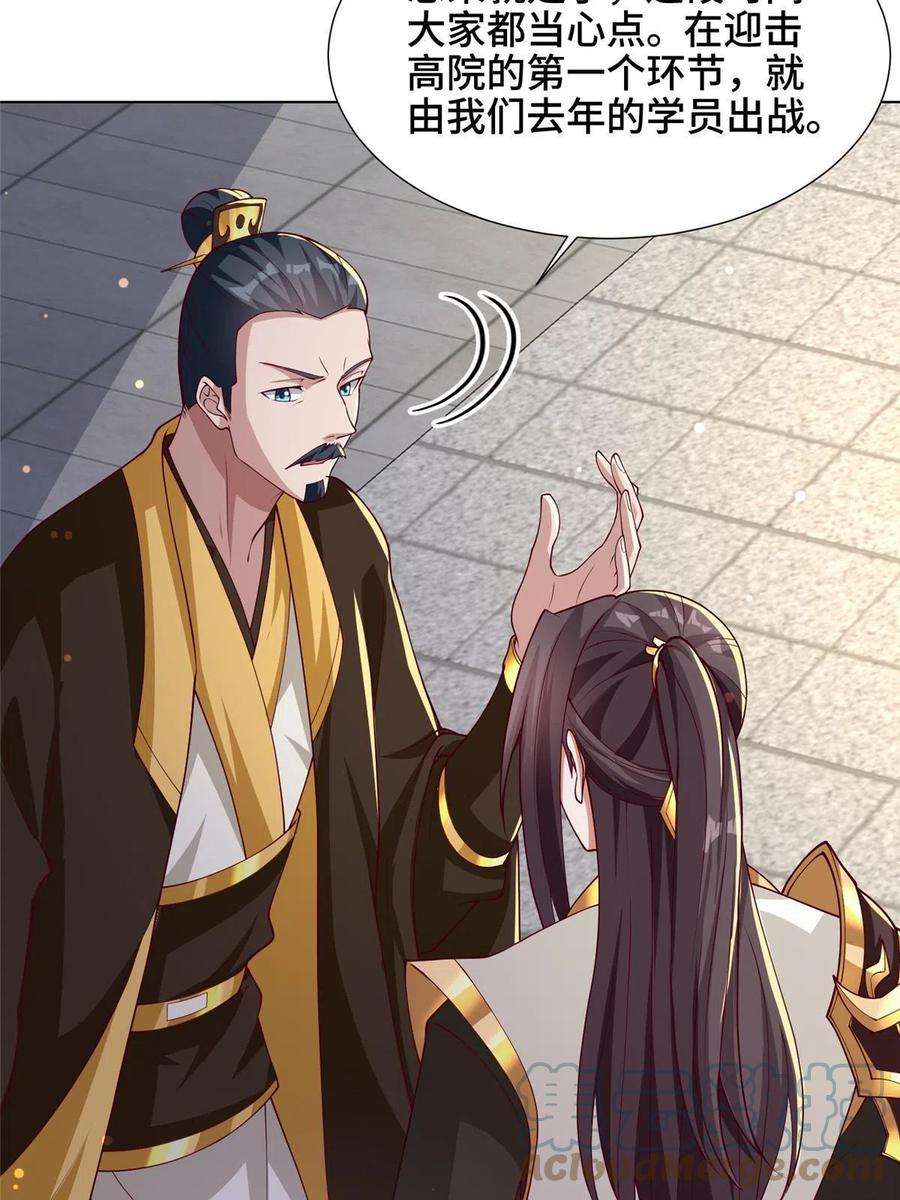 牧龙师194 湿地训练