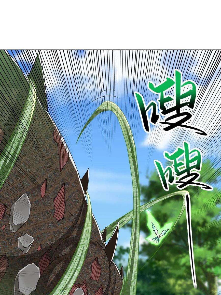 牧龙师195以弱胜强