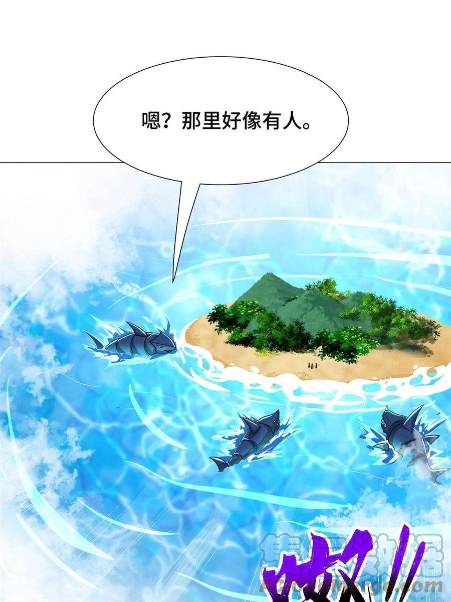 牧龙师195以弱胜强