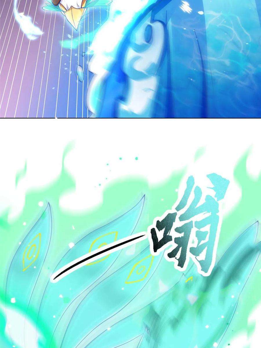 牧龙师195以弱胜强