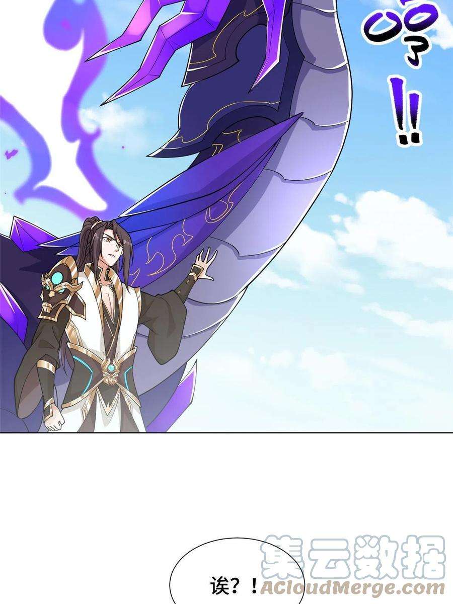 牧龙师195以弱胜强
