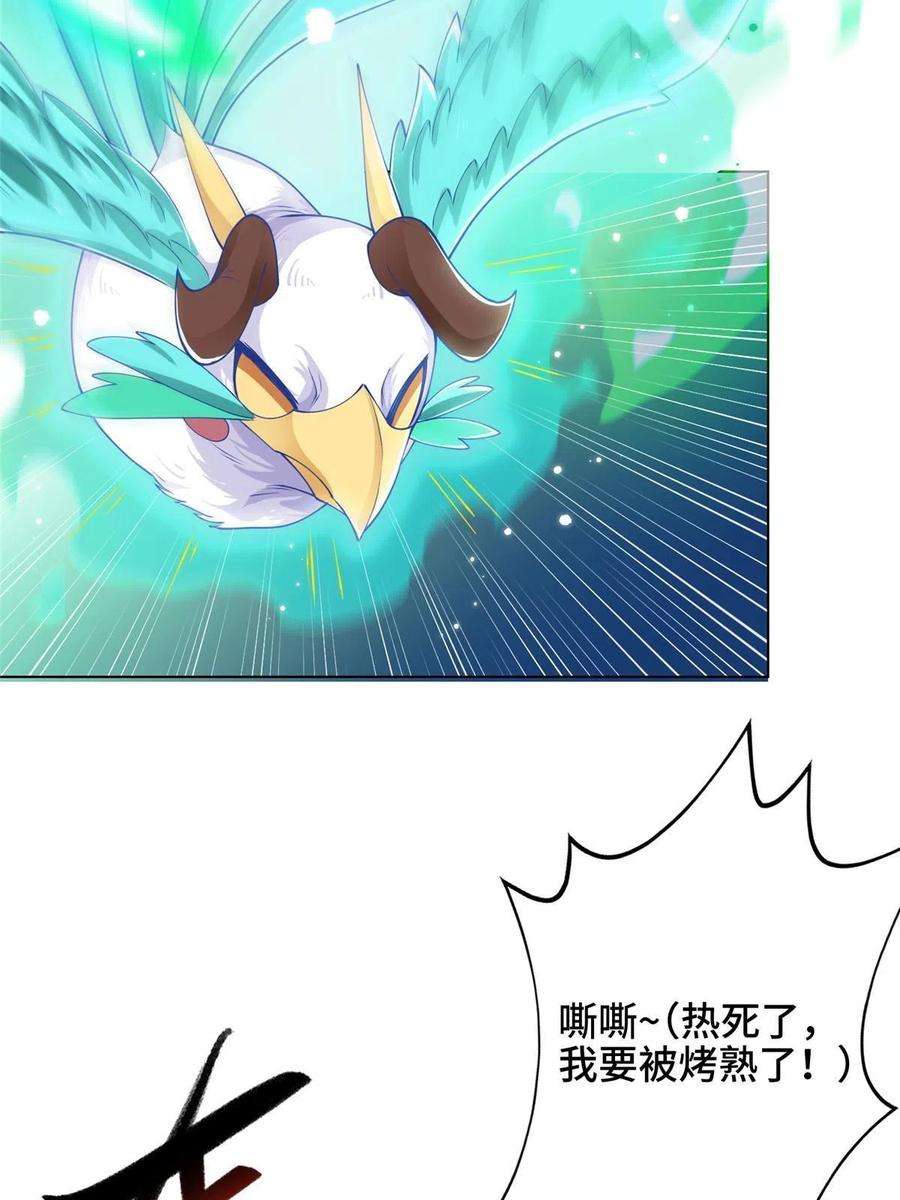 牧龙师195以弱胜强