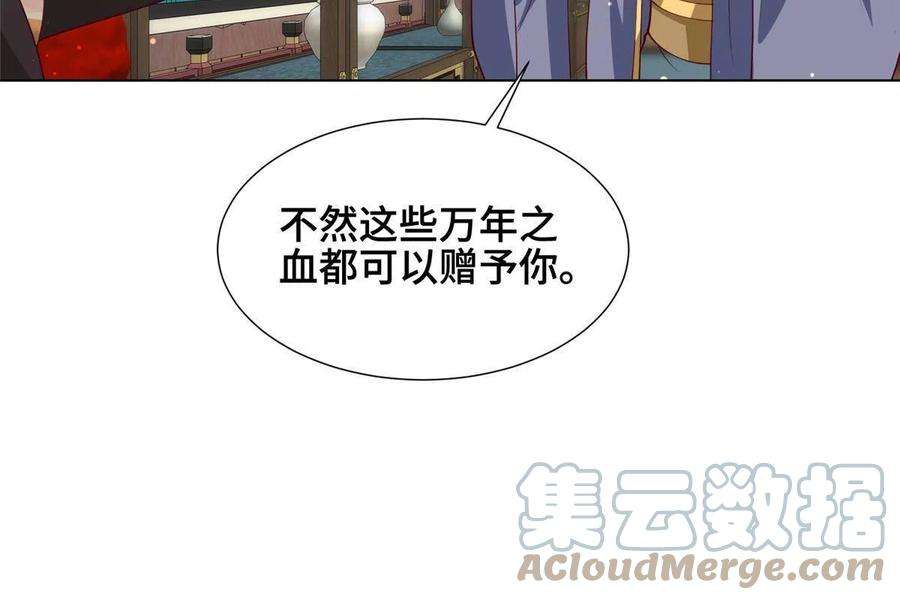 牧龙师196 公开比斗