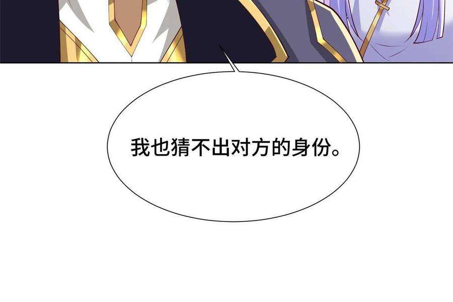 牧龙师196 公开比斗