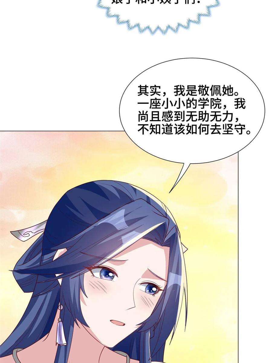 牧龙师196 公开比斗