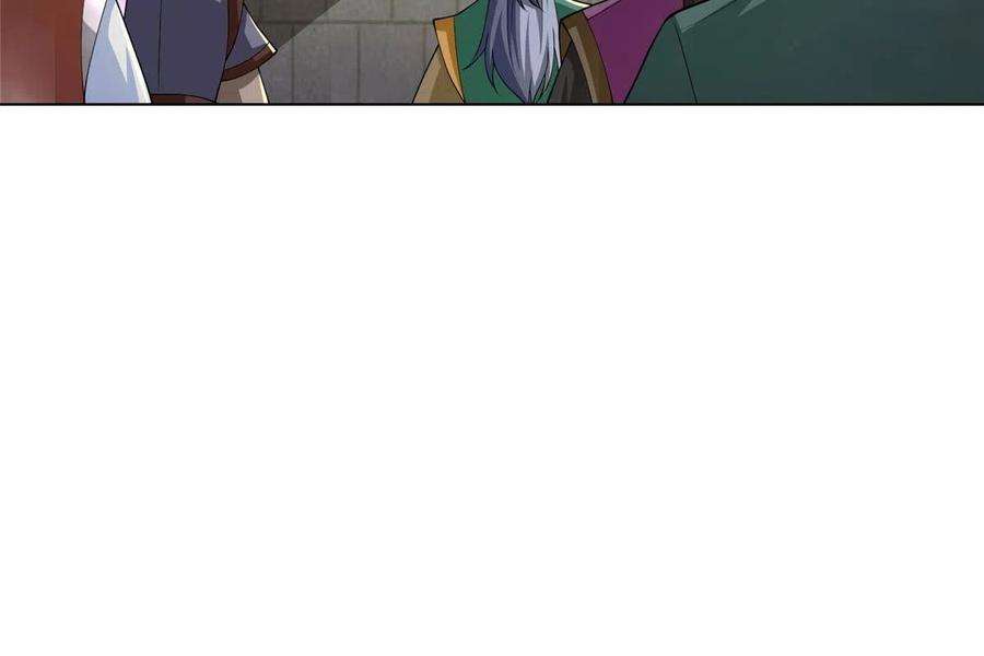 牧龙师196 公开比斗