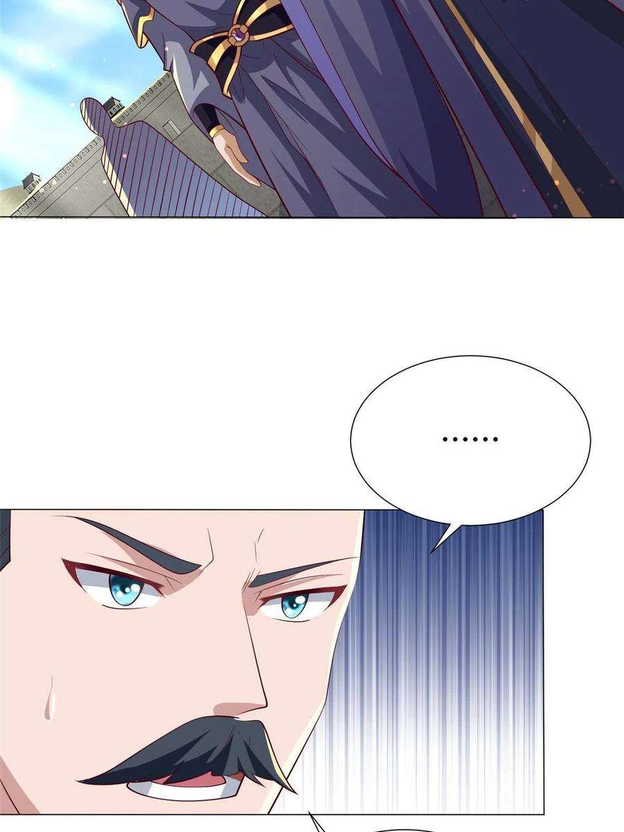 牧龙师196 公开比斗