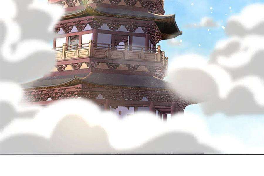 牧龙师196 公开比斗