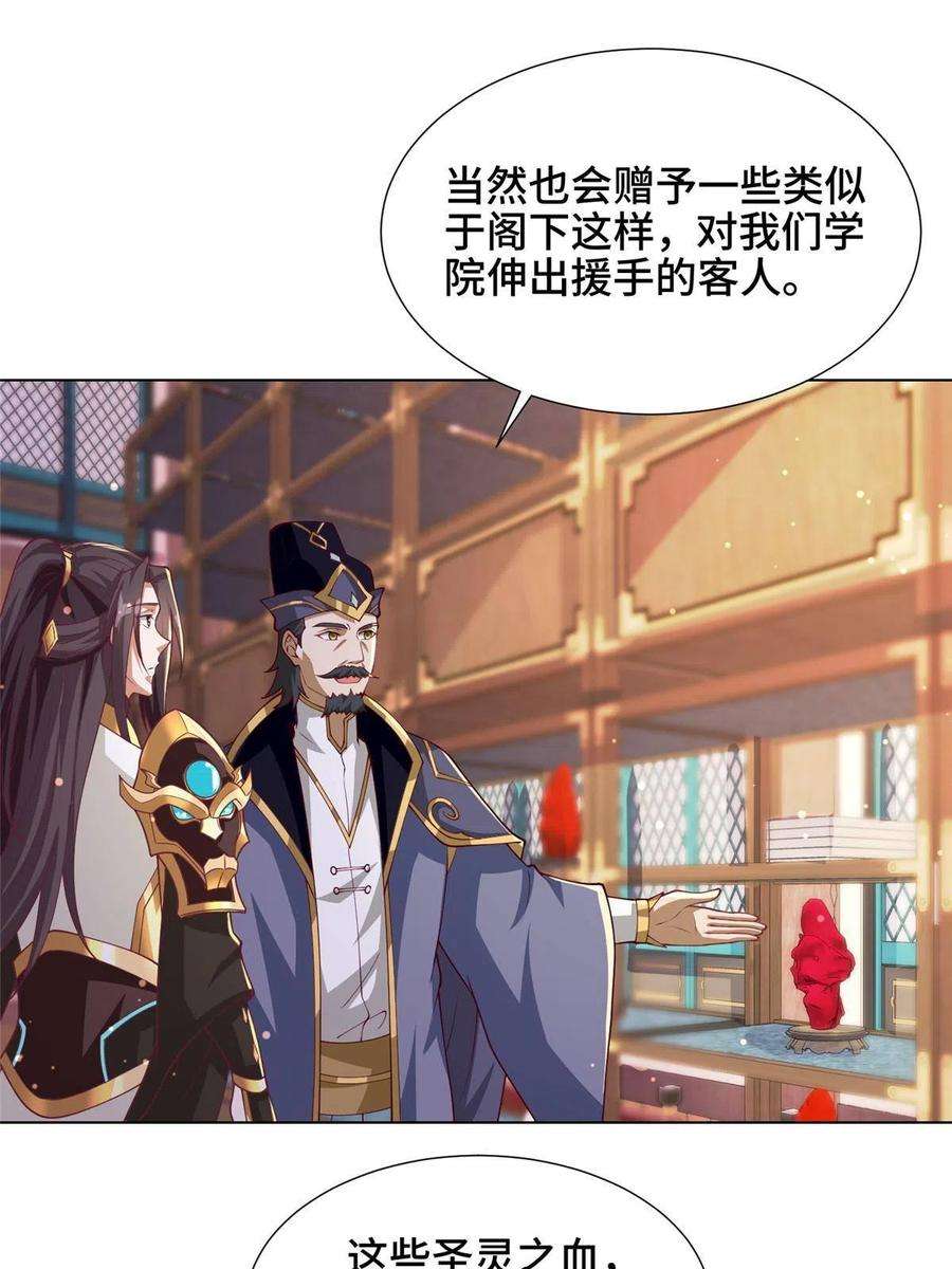 牧龙师196 公开比斗