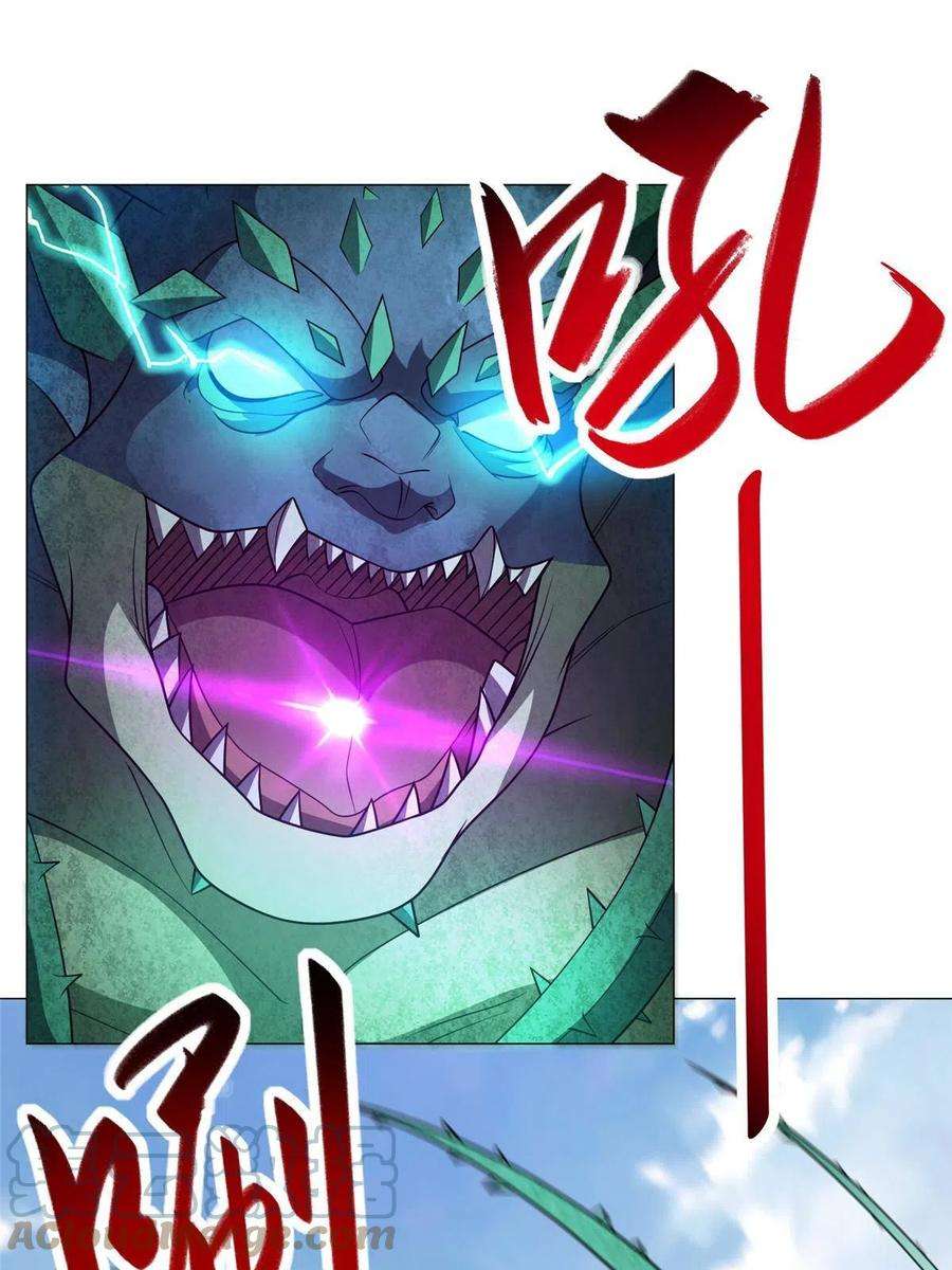 牧龙师197 以二换一