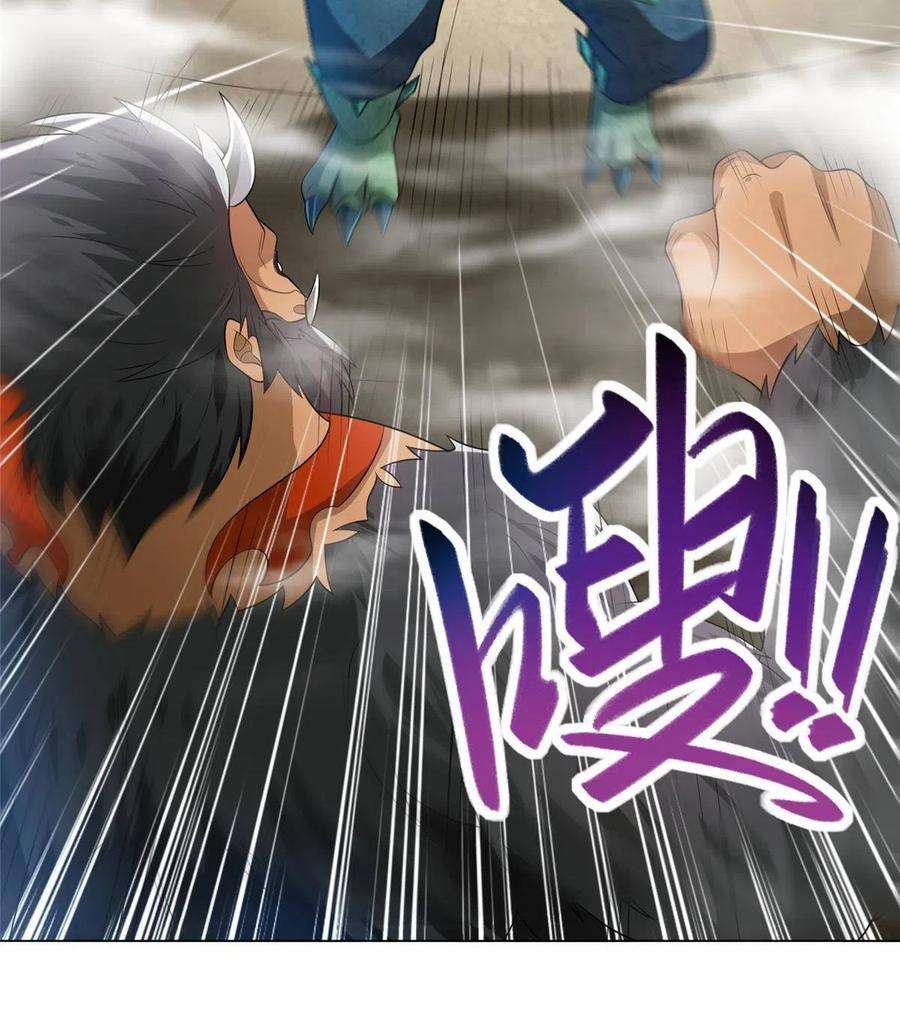 牧龙师197 以二换一