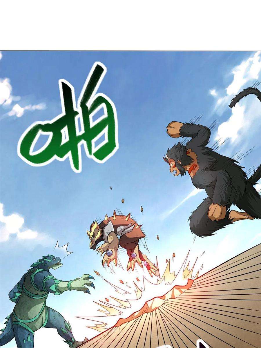 牧龙师197 以二换一