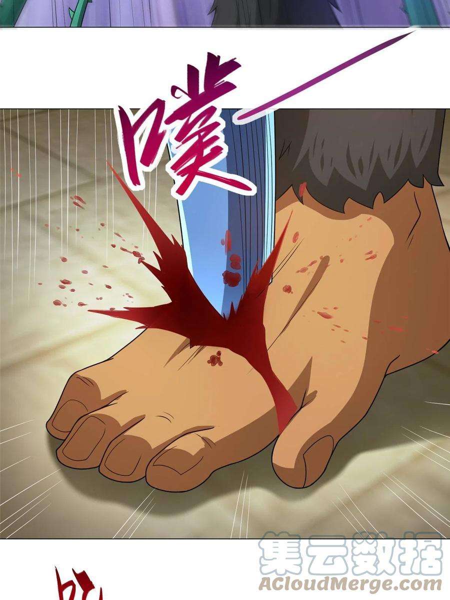 牧龙师197 以二换一