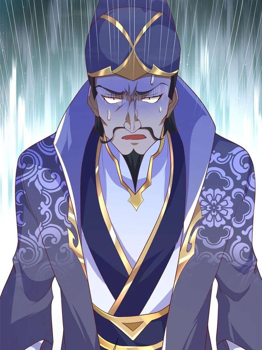 牧龙师197 以二换一