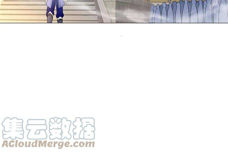牧龙师197 以二换一