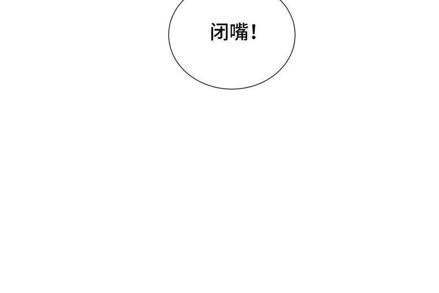牧龙师197 以二换一