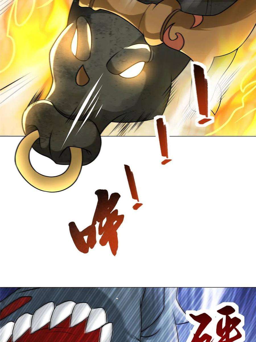 牧龙师198 不够痛苦！