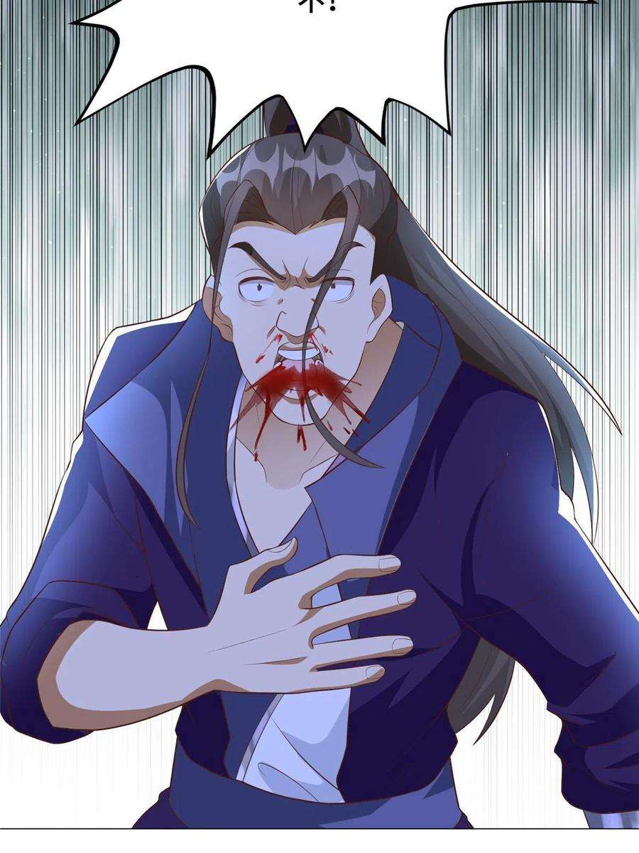 牧龙师198 不够痛苦！