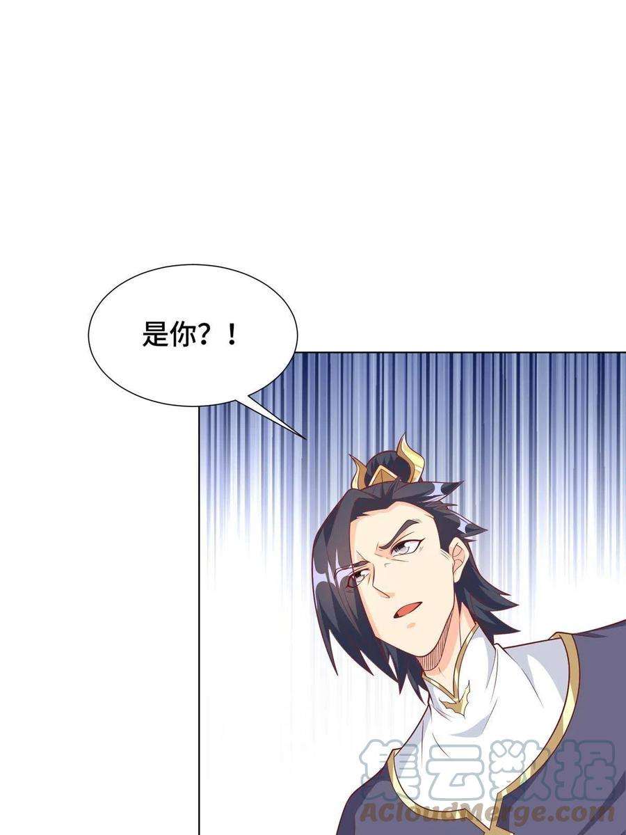 牧龙师198 不够痛苦！