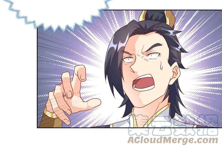 牧龙师198 不够痛苦！