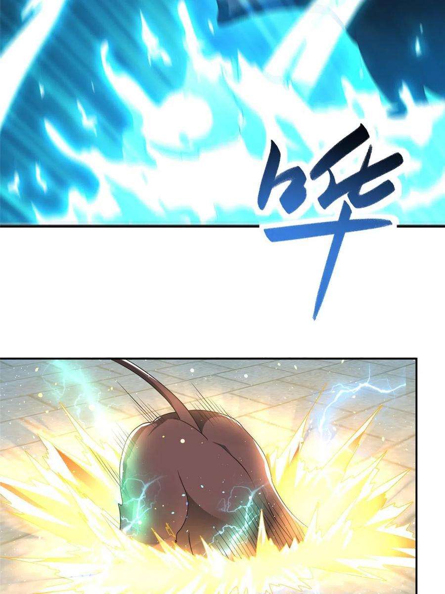 牧龙师198 不够痛苦！