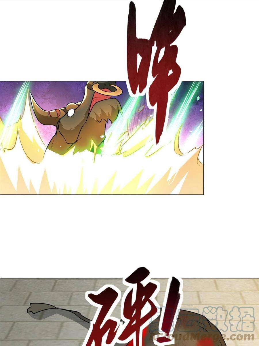 牧龙师198 不够痛苦！
