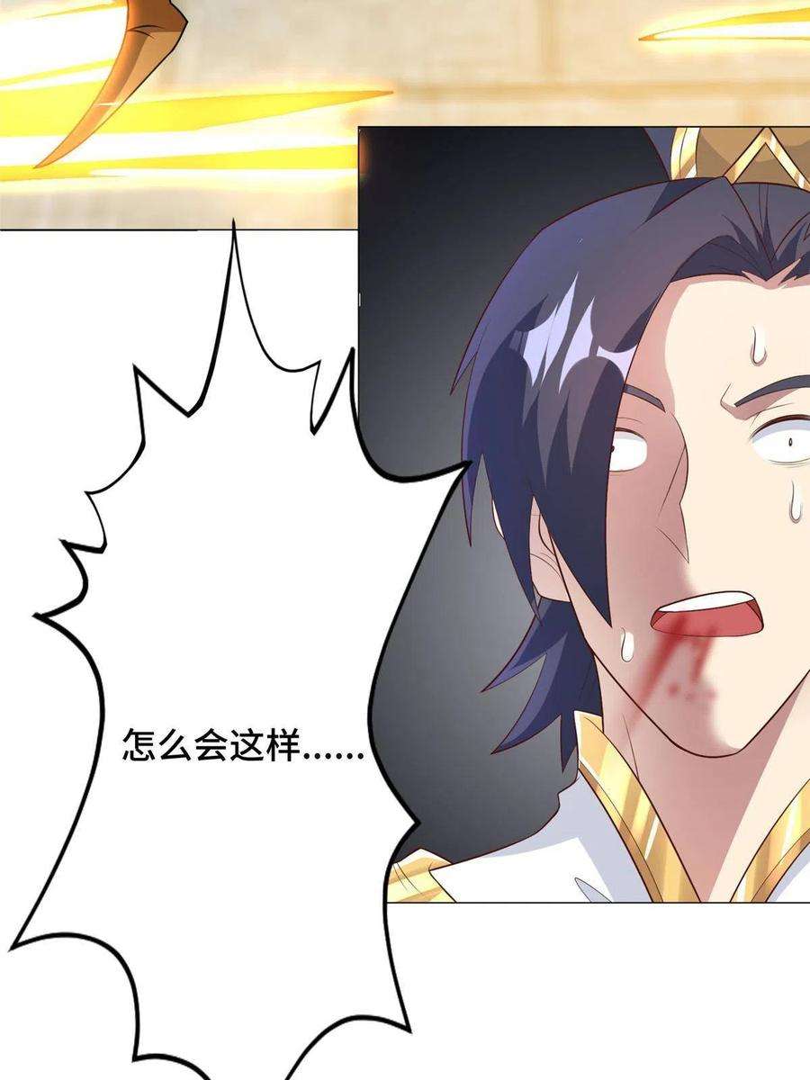 牧龙师198 不够痛苦！
