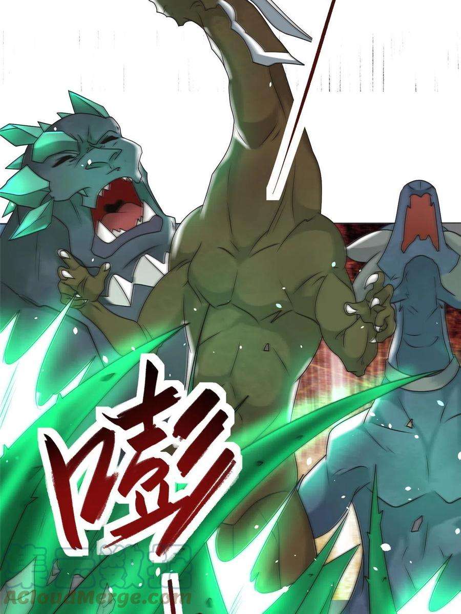 牧龙师199 我不是残龙