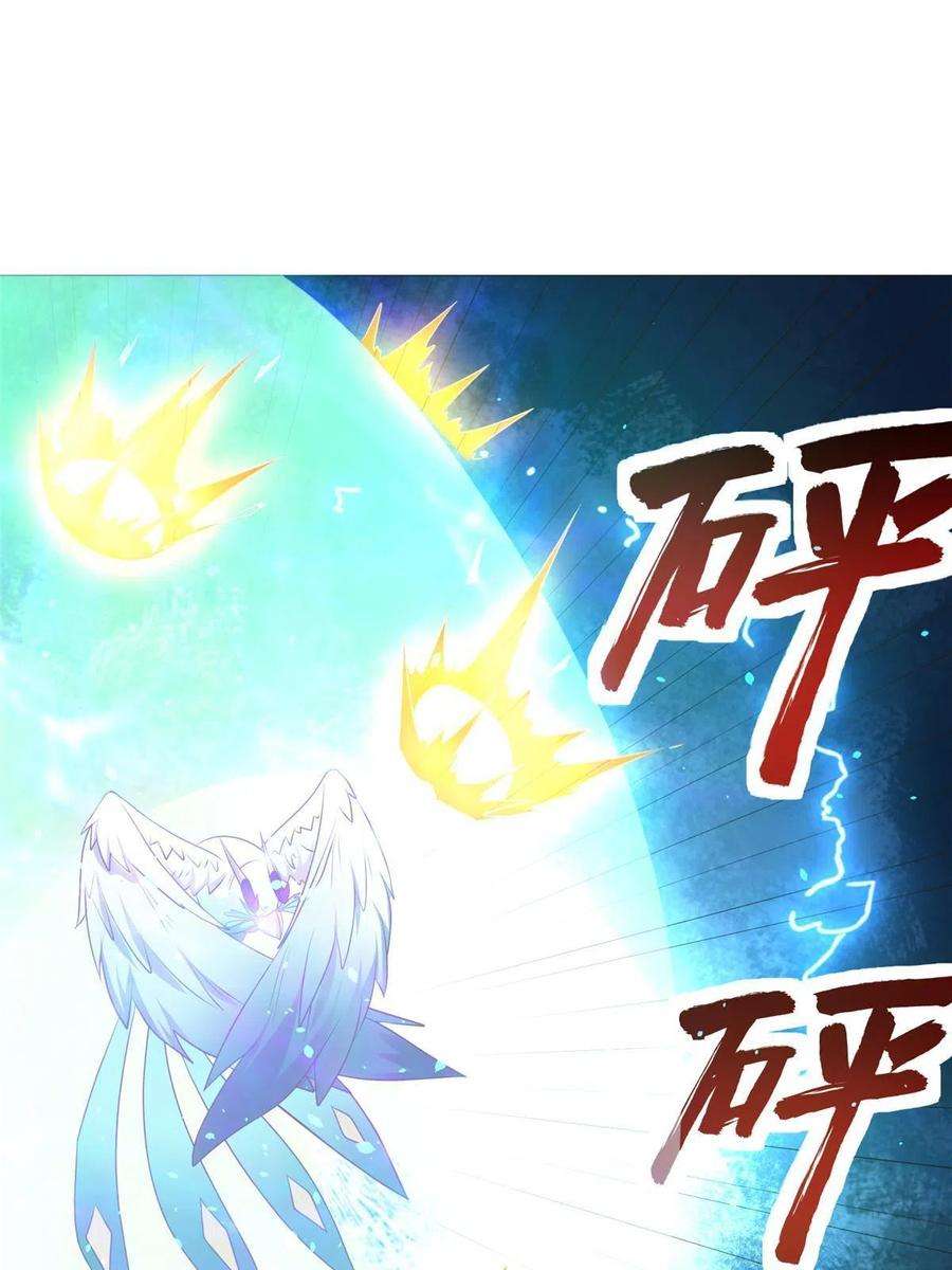 牧龙师199 我不是残龙