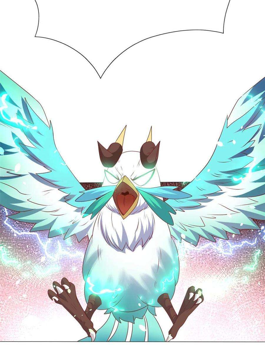 牧龙师199 我不是残龙