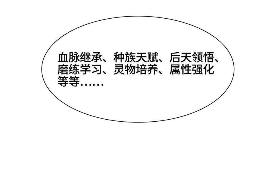 牧龙师200 青卓的挑战
