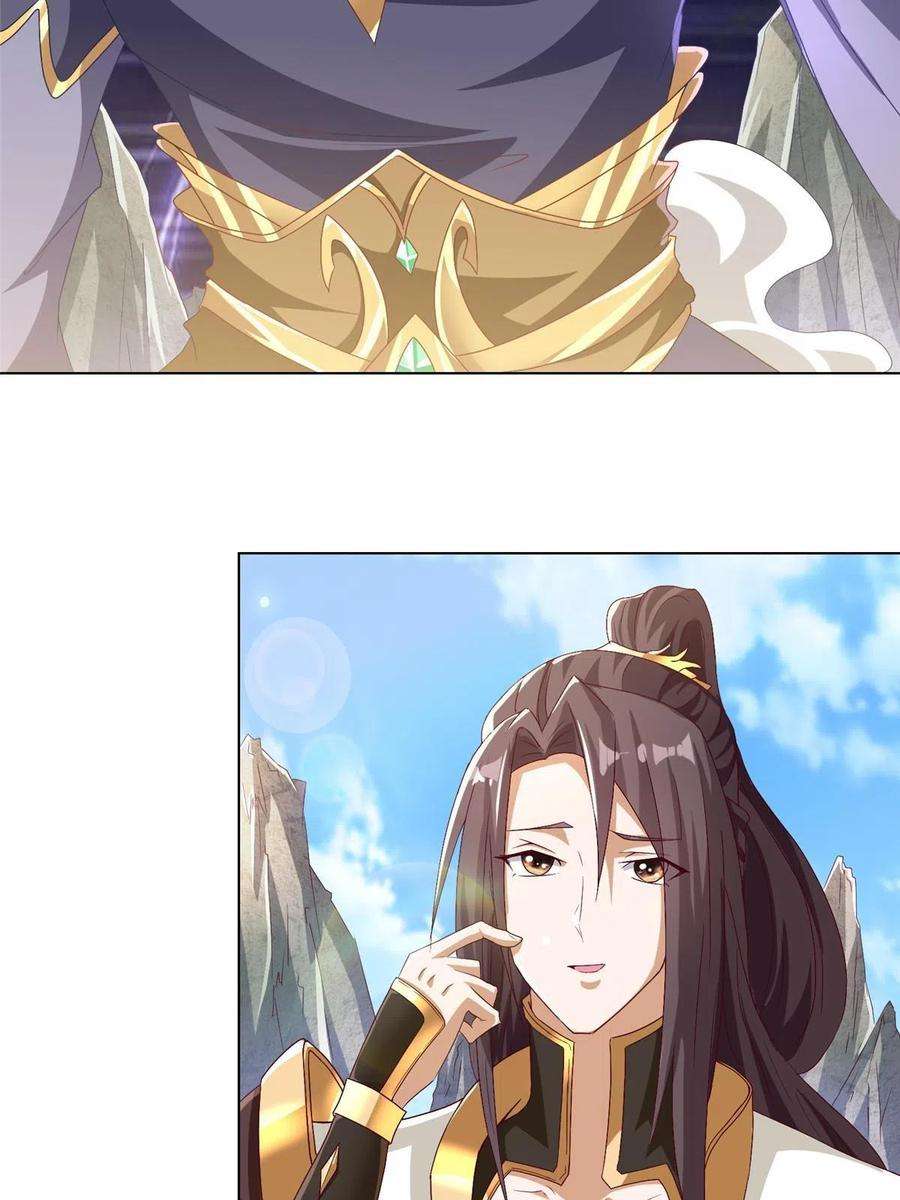 牧龙师200 青卓的挑战