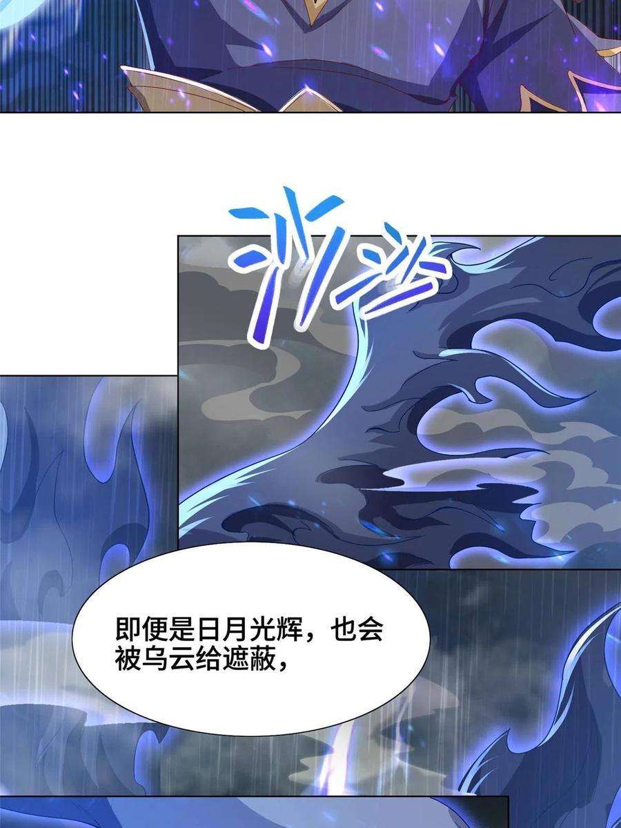 牧龙师200 青卓的挑战