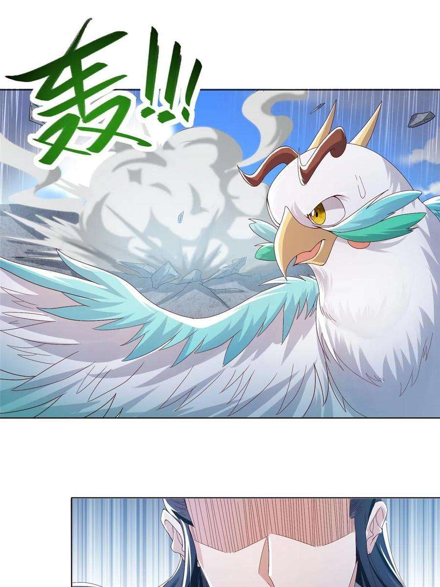 牧龙师200 青卓的挑战