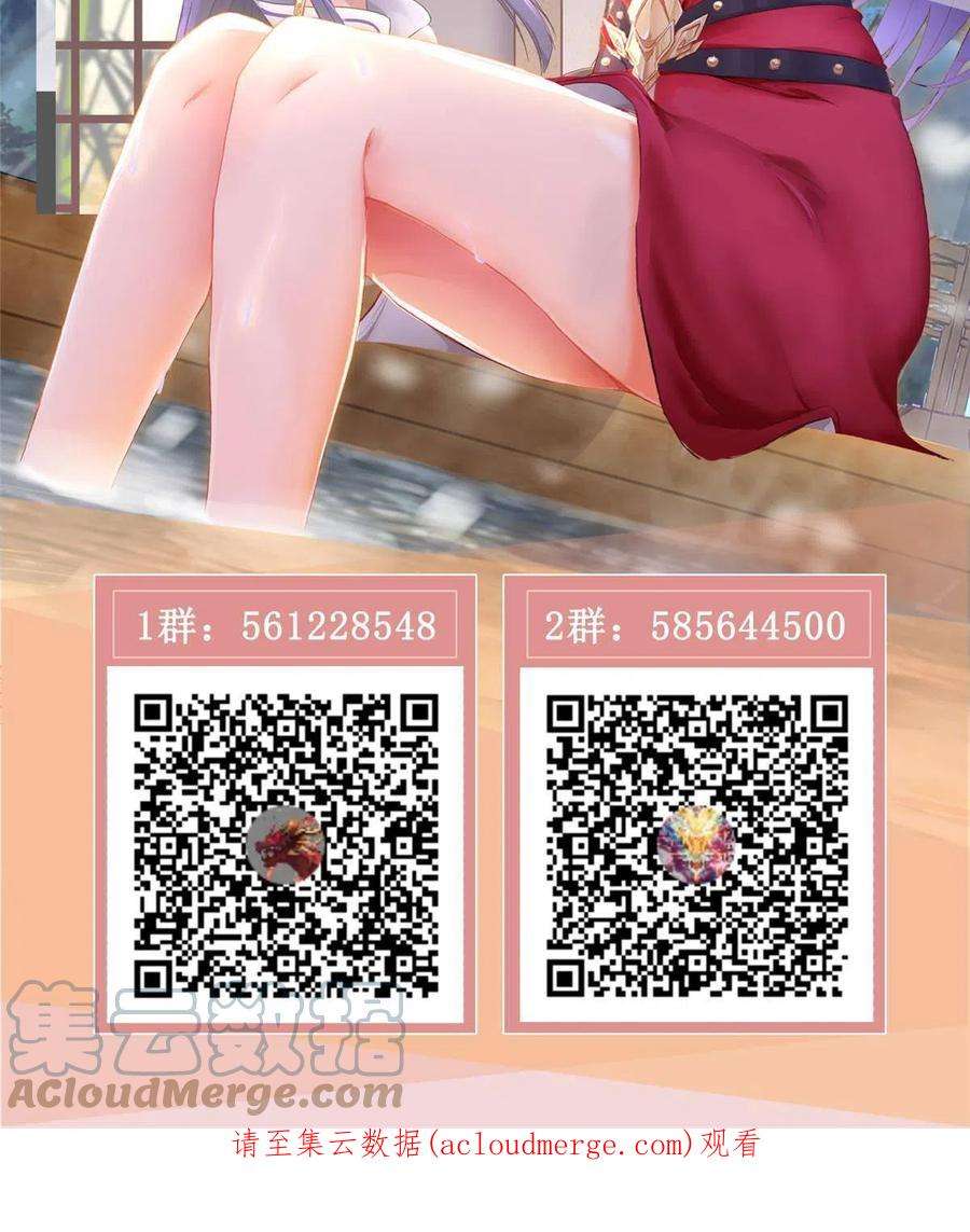 牧龙师200 青卓的挑战