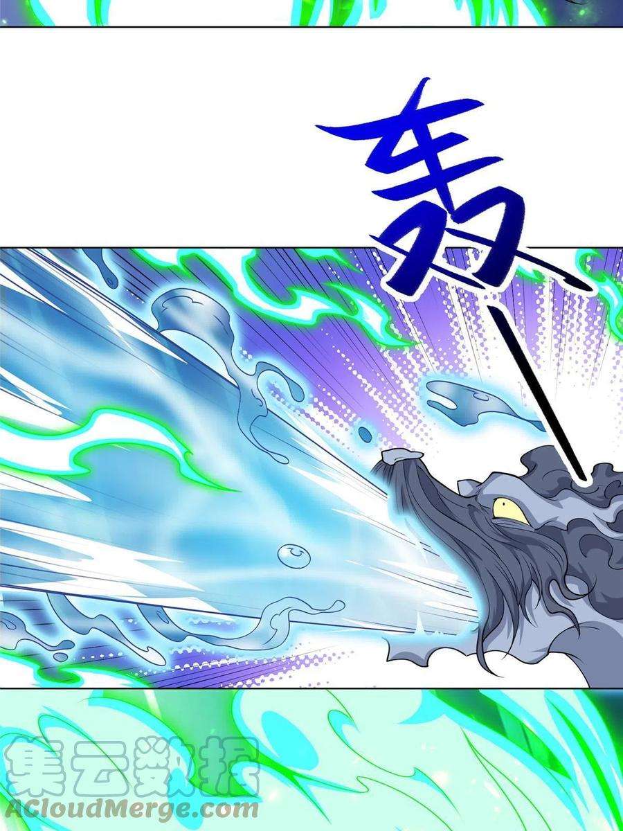 牧龙师201 比斗获胜