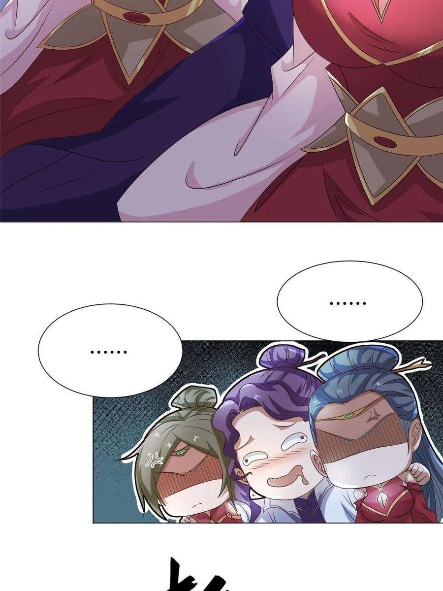牧龙师201 比斗获胜