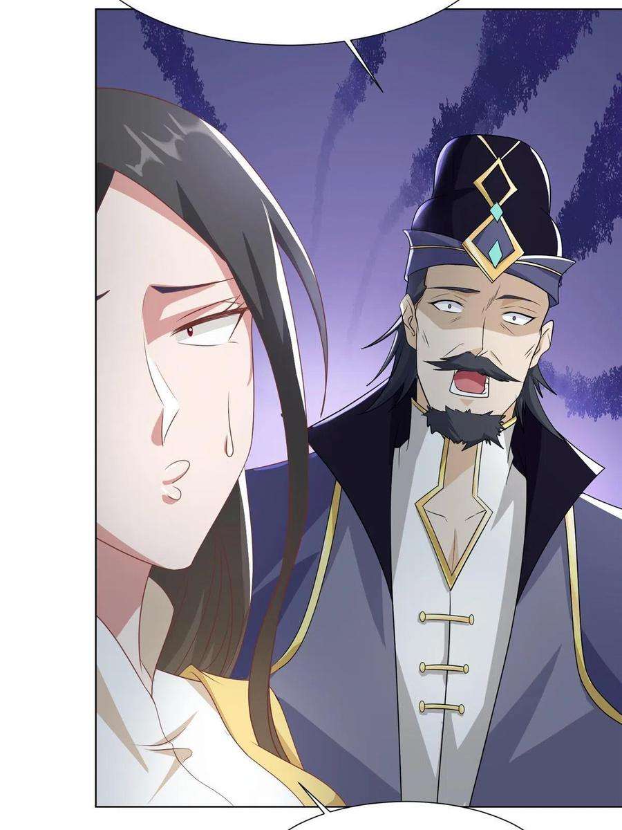 牧龙师202 拜见林昭
