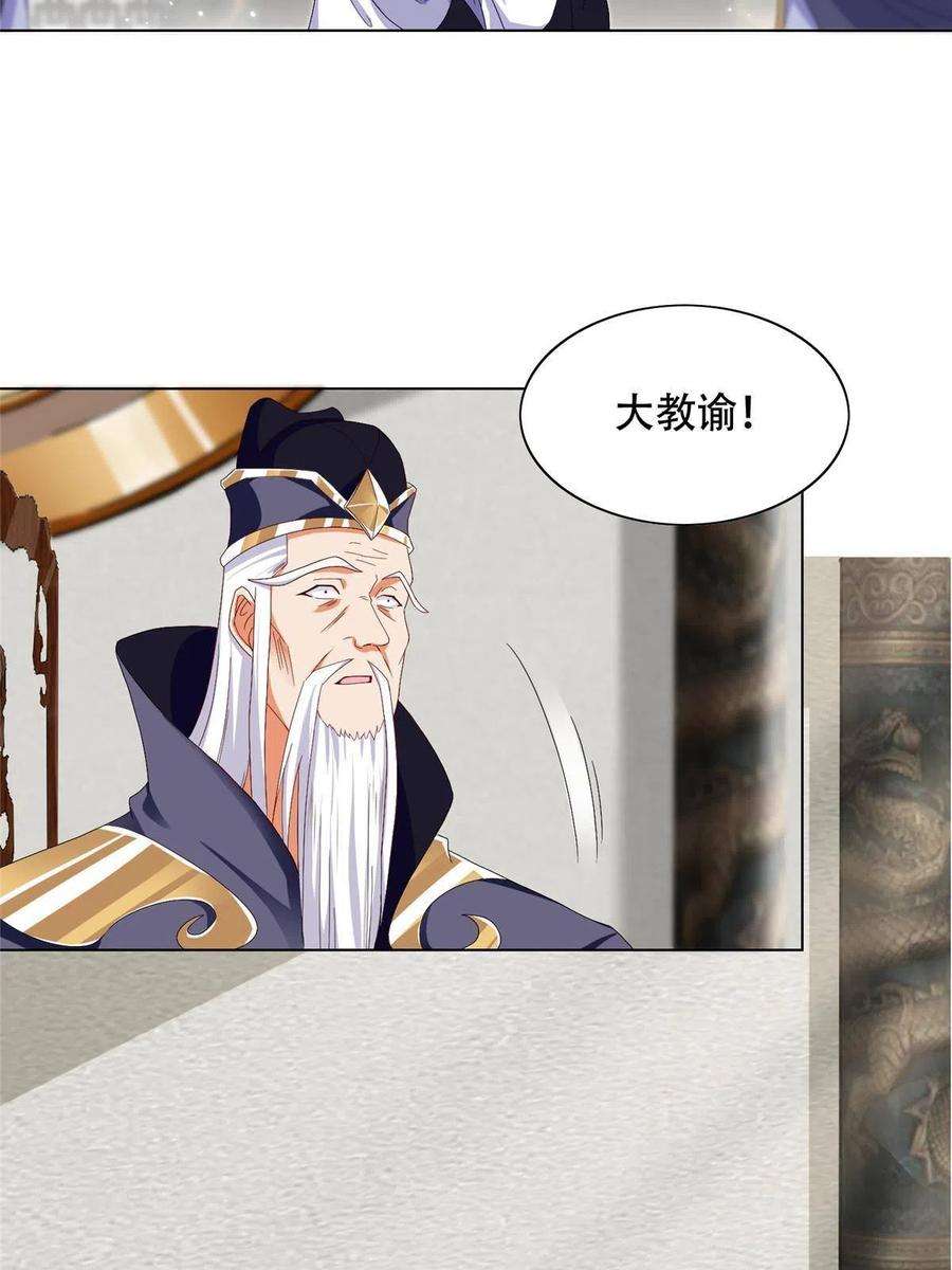 牧龙师204 审查通过