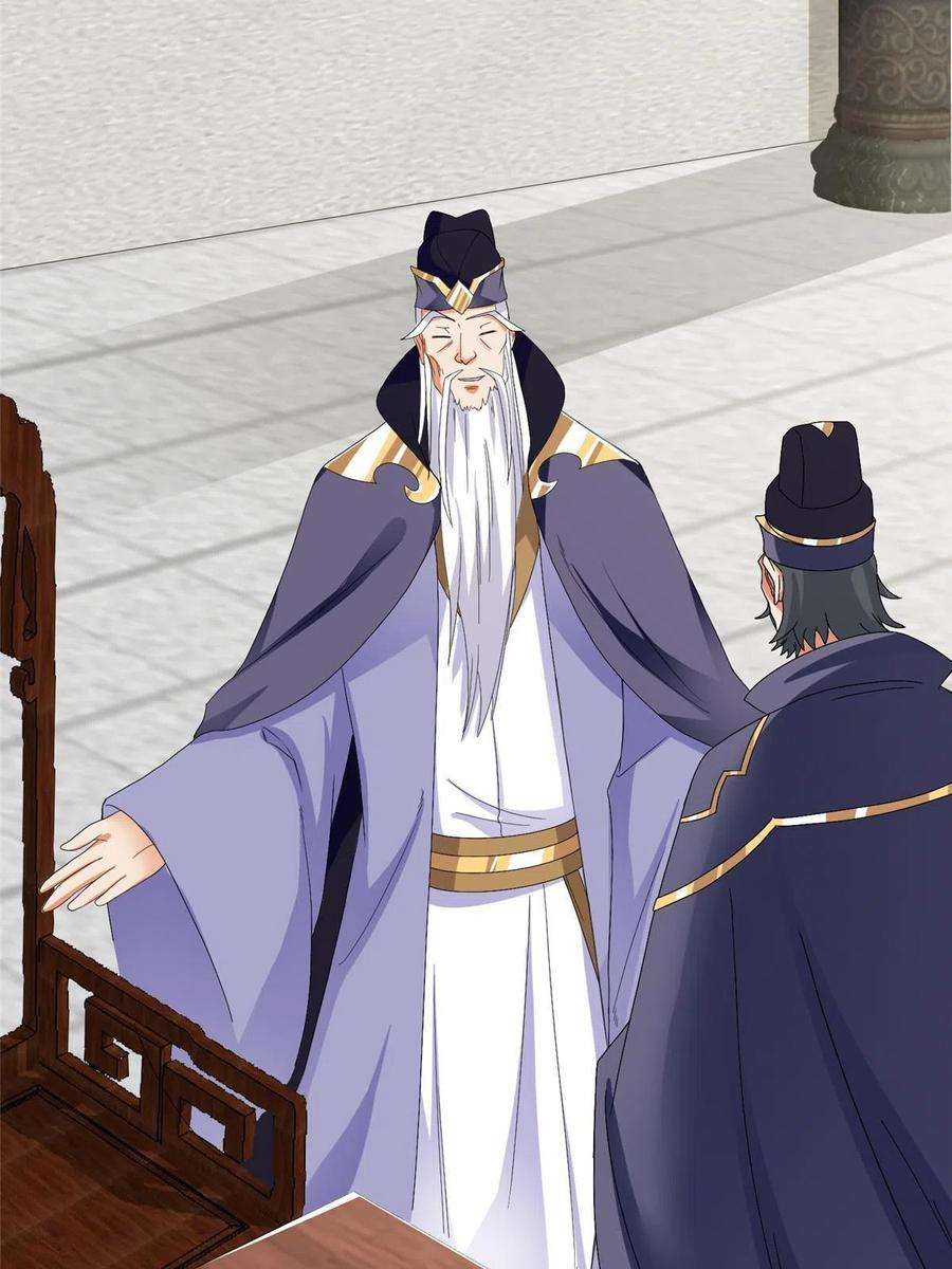 牧龙师204 审查通过