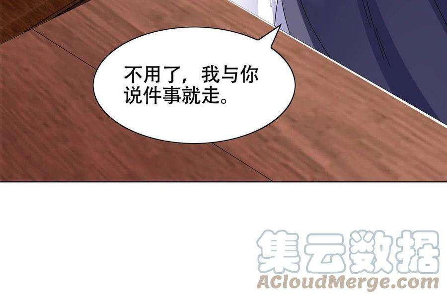 牧龙师204 审查通过