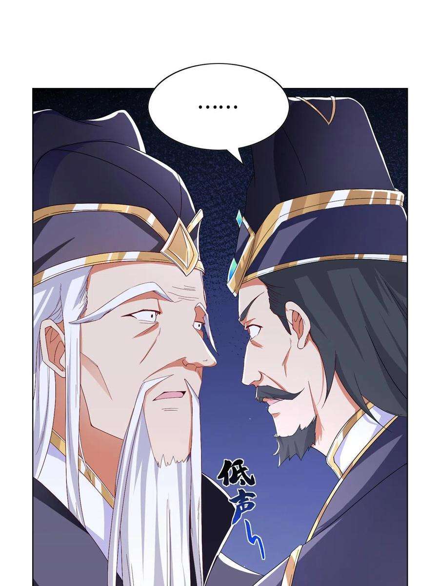 牧龙师204 审查通过