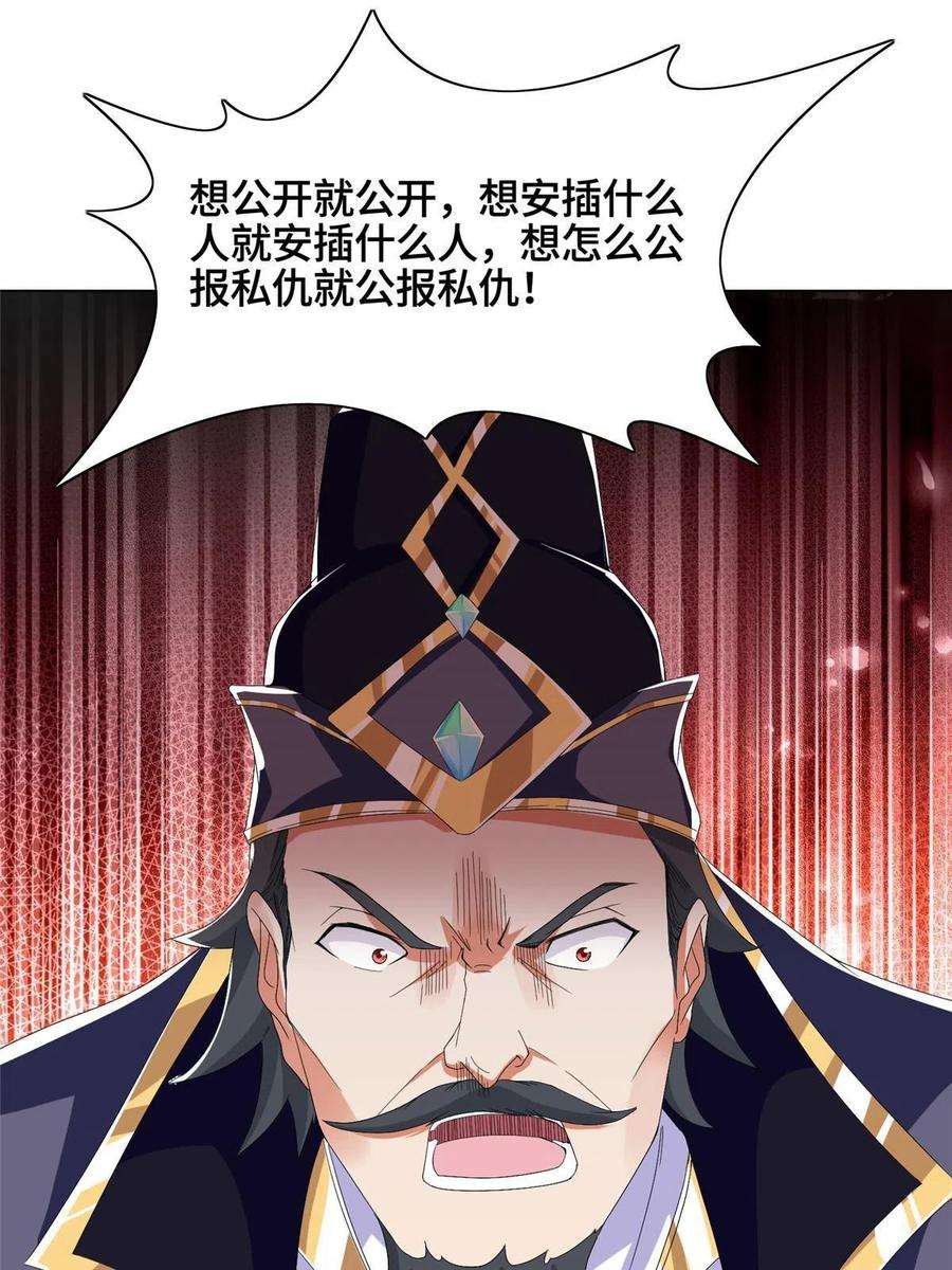 牧龙师204 审查通过